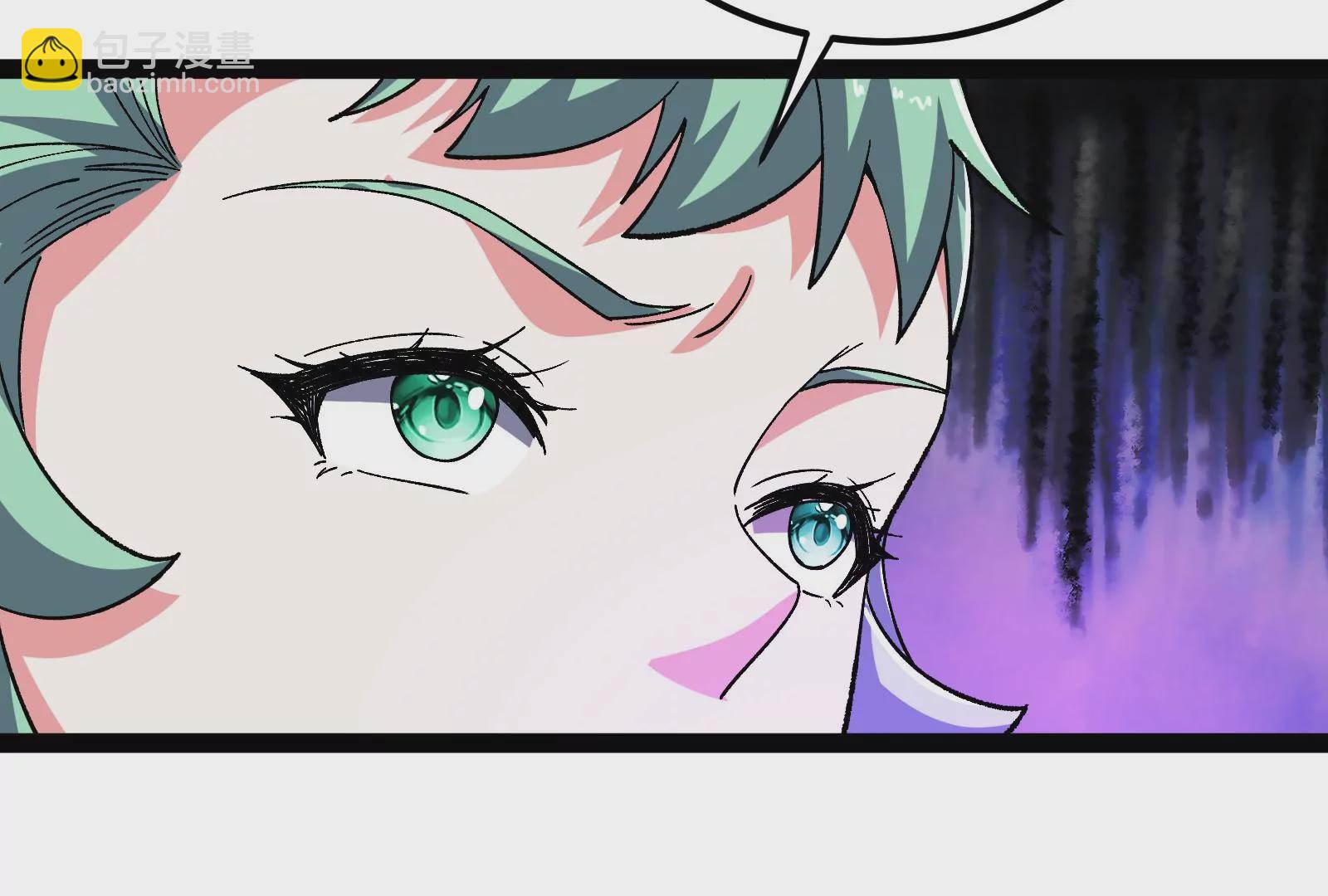 古神遊戲 - 第84話壁咚！害怕也是一種選擇(2/3) - 8